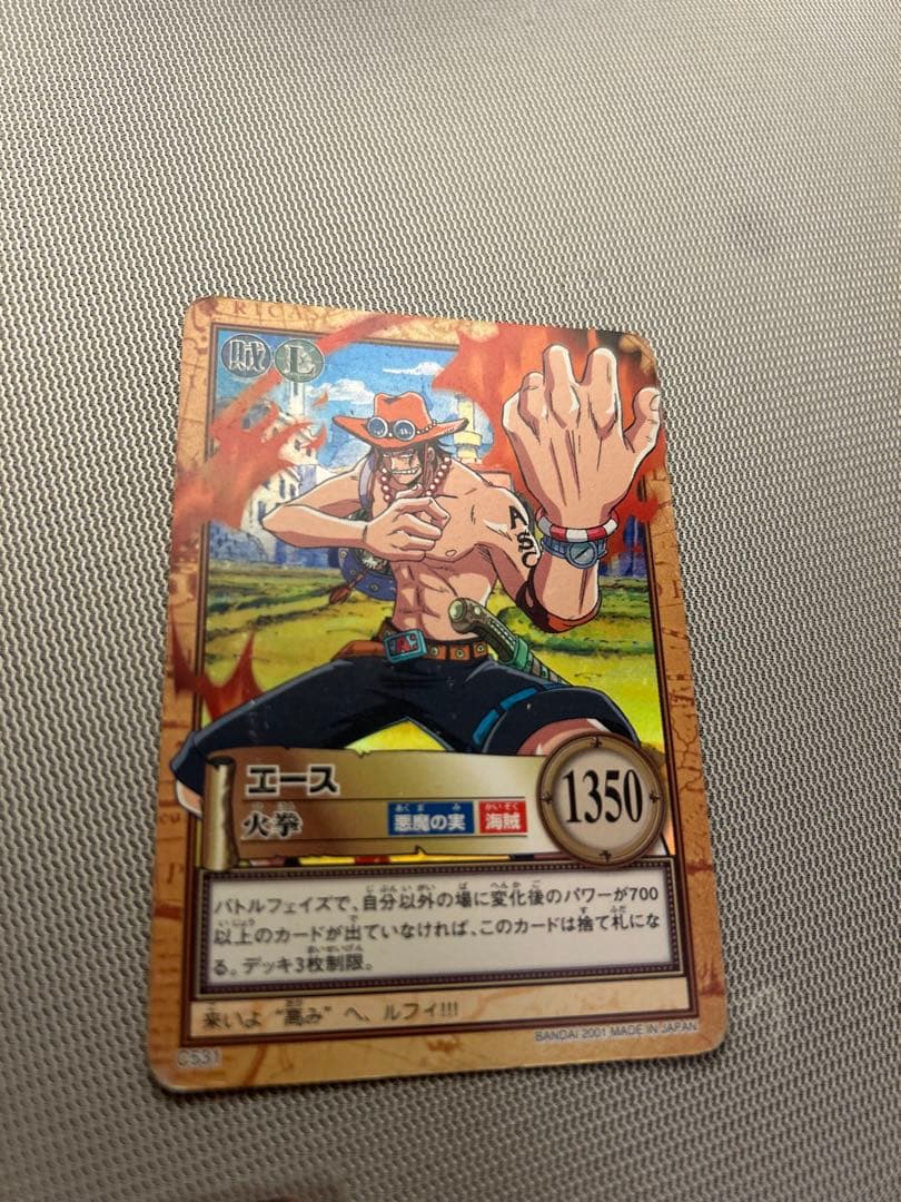 ワンピース カードダス　エース
