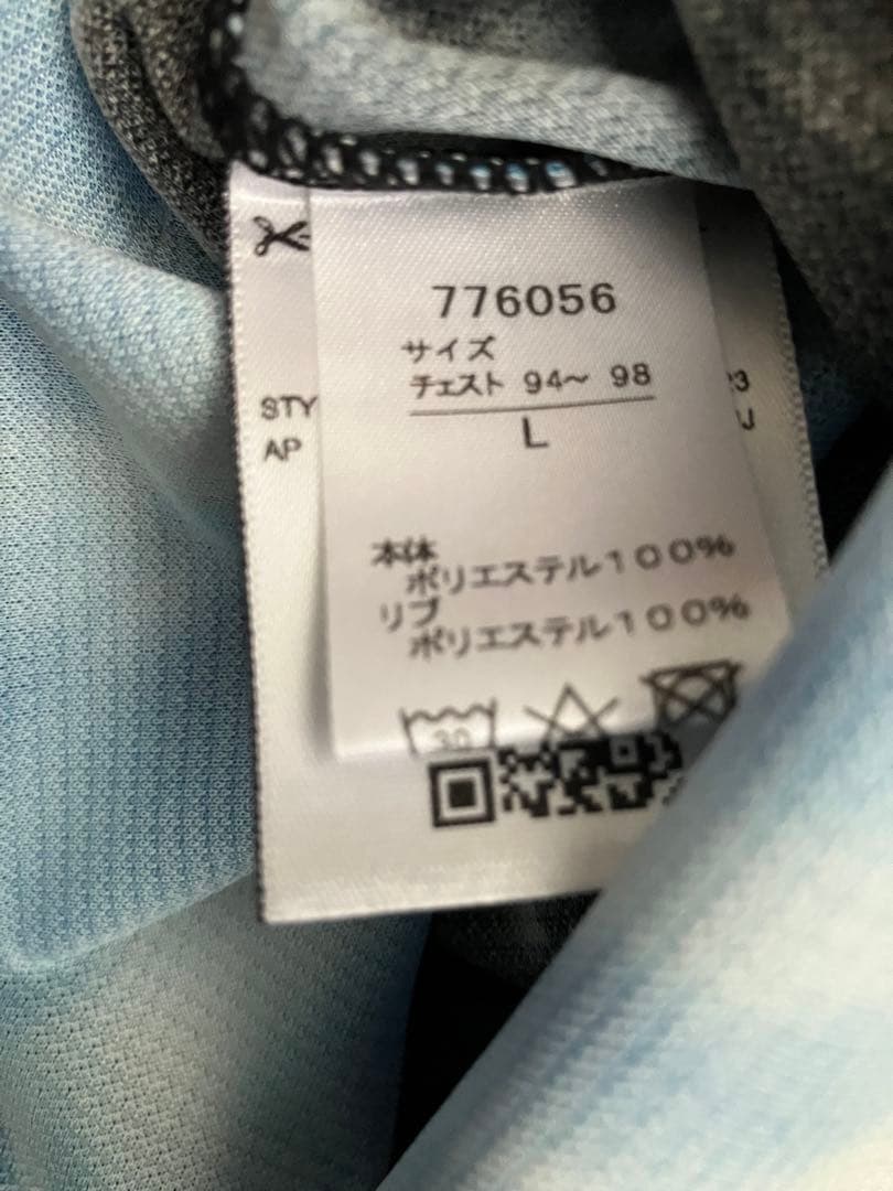 川崎フロンターレ 2023リミテッドユニフォーム No.33 宮代大聖