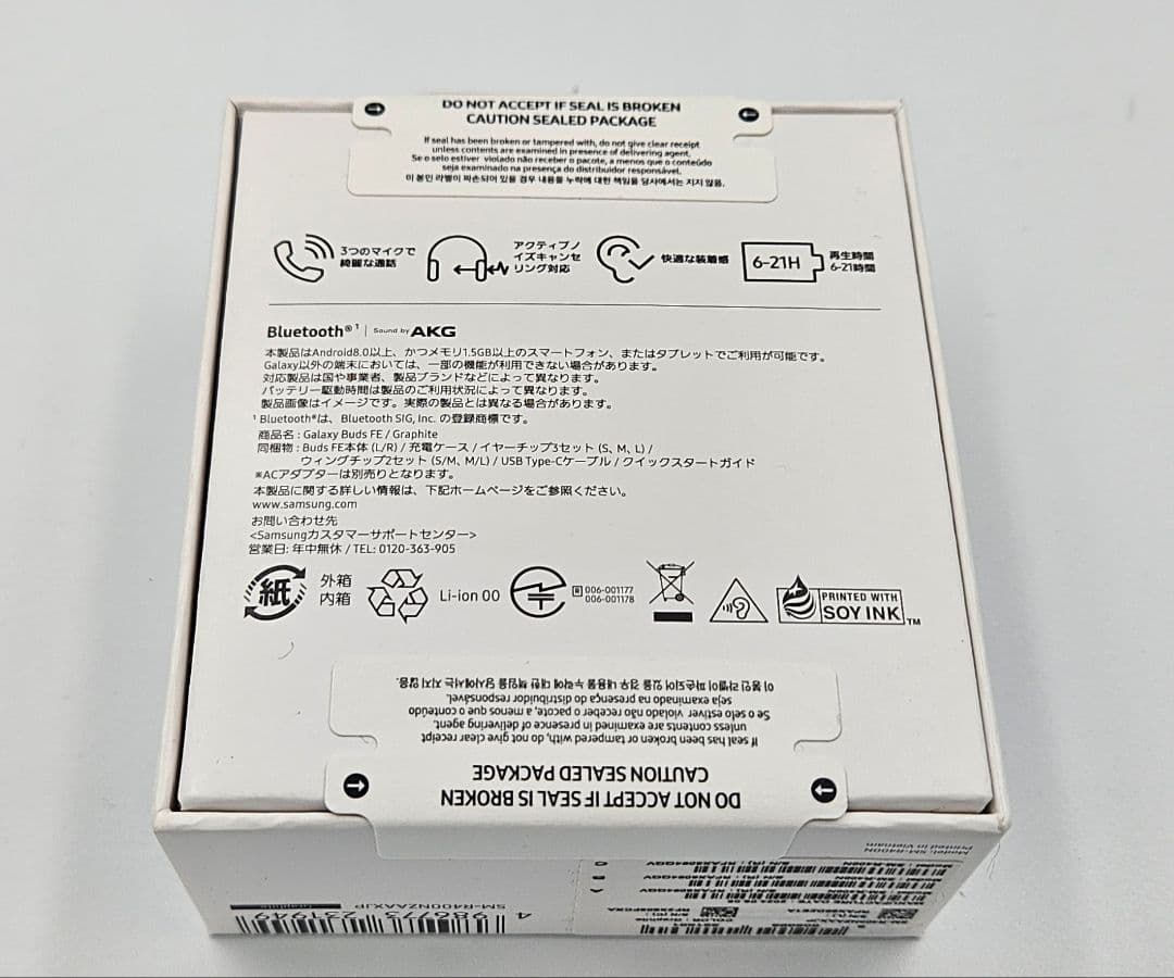 Samsung Galaxy Buds FE グラファイト　新品未開封