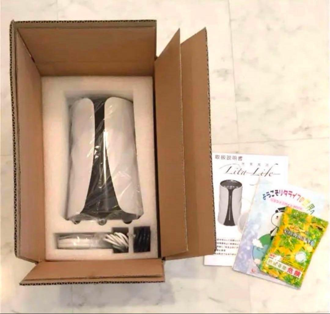 リタライフ水素風呂⭐︎Ver1