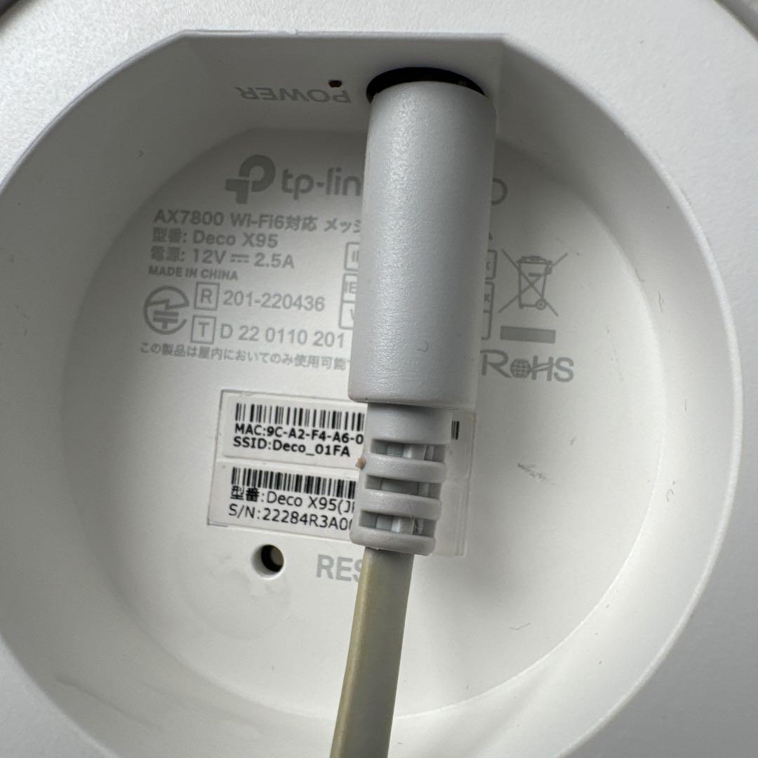 TP-Link Deco X95 無線LANルーター