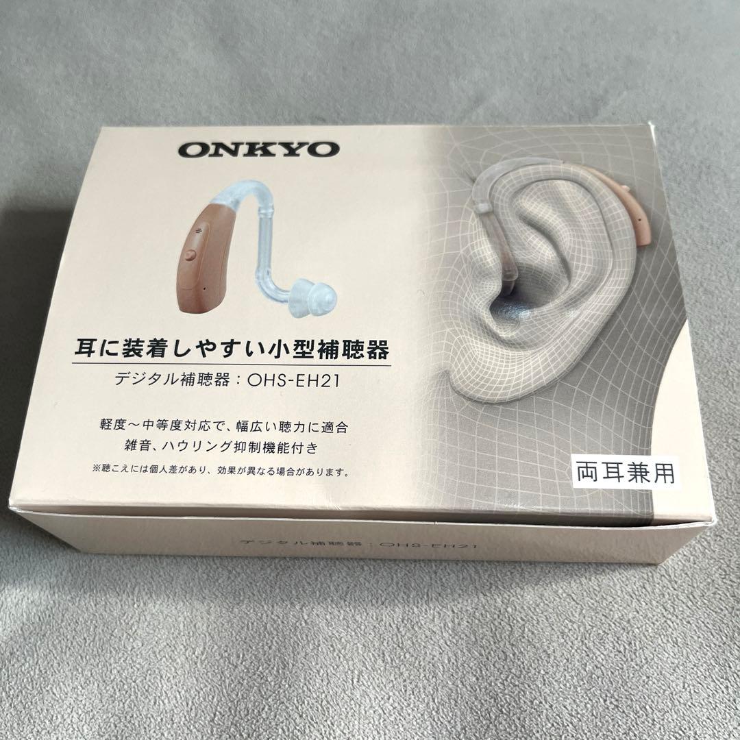 ONKYO オンキョー耳かけ式デジタル補聴 器 OHS-EH21 左右兼用片耳用
