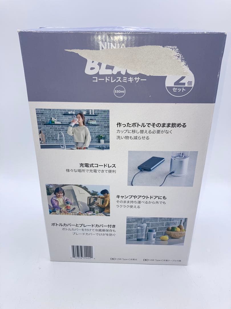 新品と極美品　NINJA BLAST ハンドブレンダー ×2台　充電式