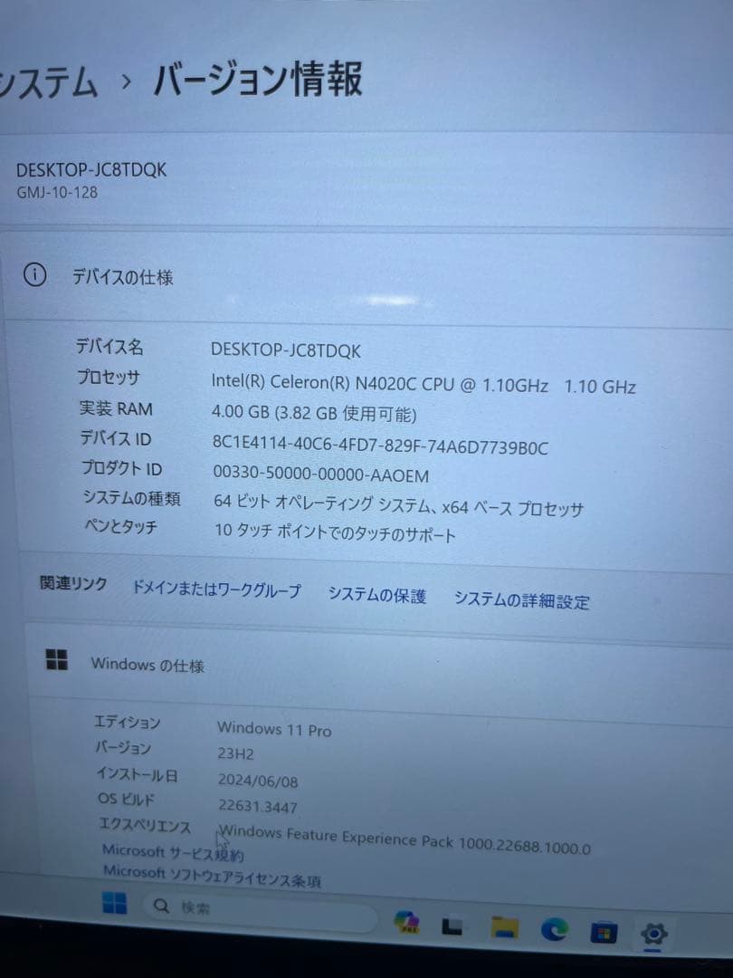 GMJ タブレットノート 2in1 パソコン GMJ-10-128