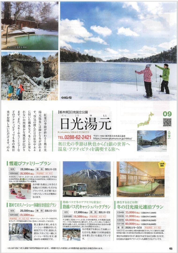 たまった書類を一気にスキャン 富士通 ScanSnap iX1500（白）②