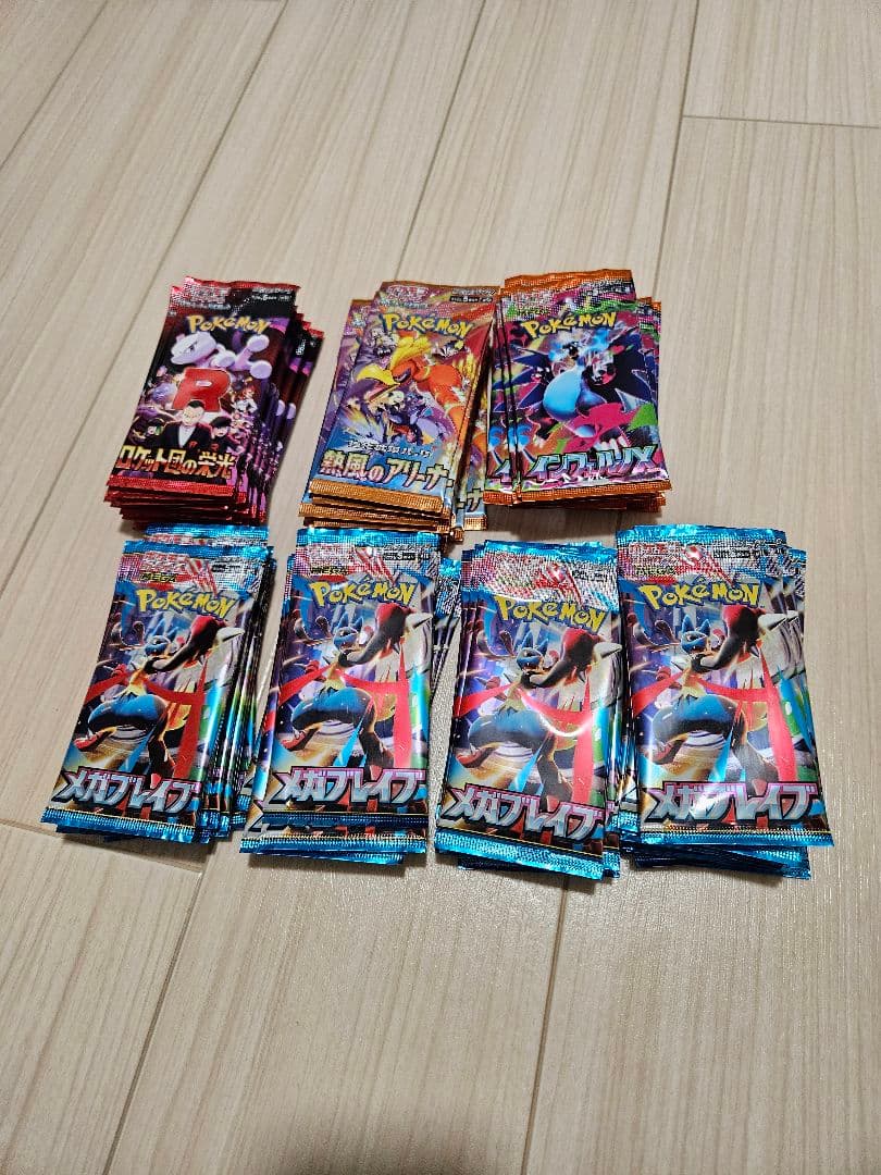 メガブレイブ ロケット団 熱風のアリーナ インフェルノX サーチ済みパック