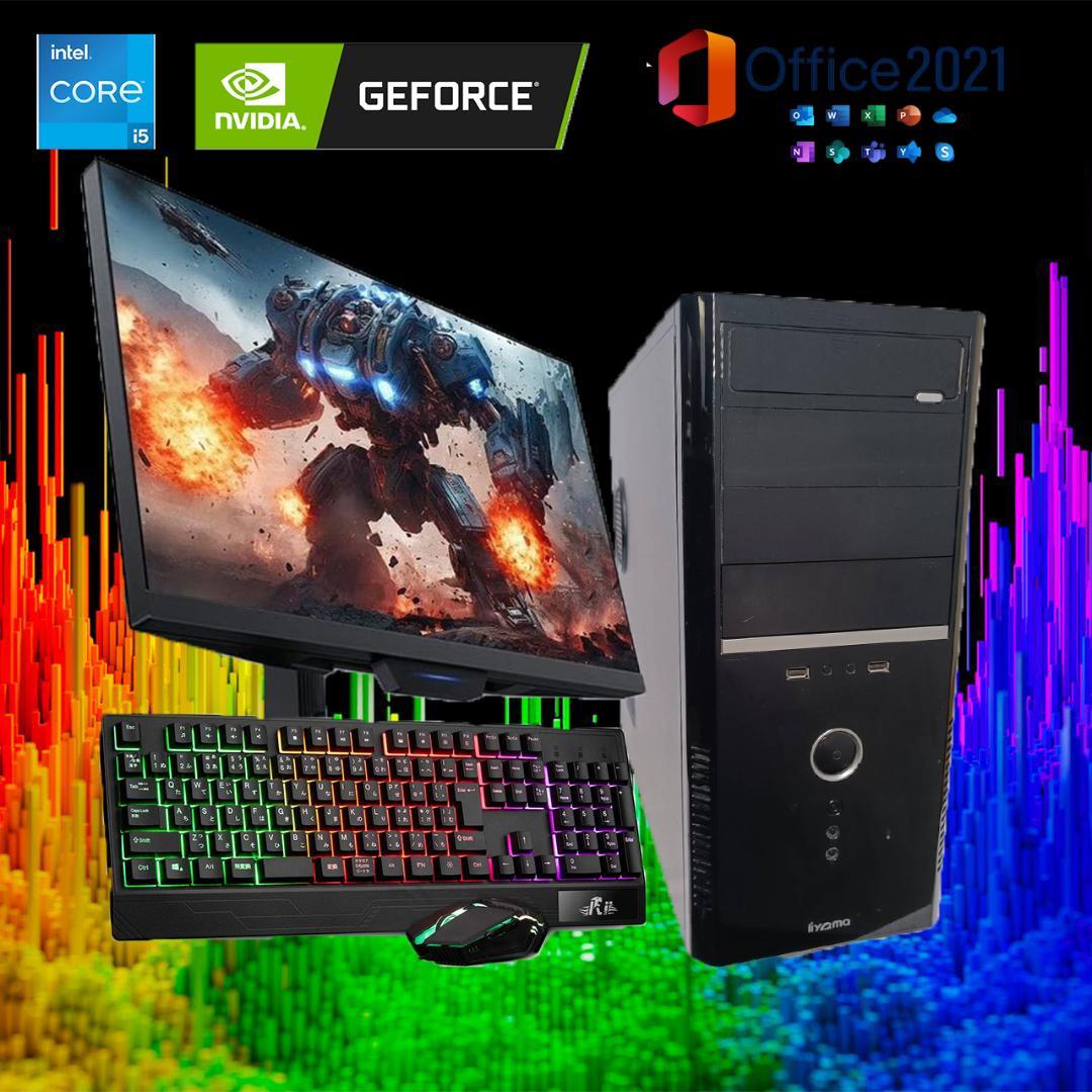 【激安ゲーミングPCフルセット】快適動作！MS Office搭載 iiyama