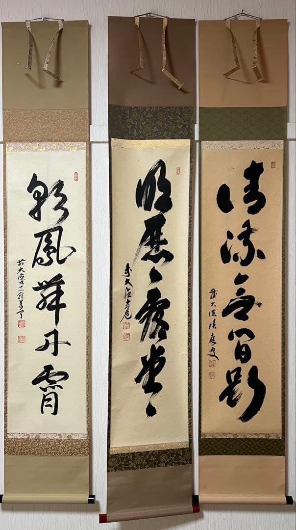 掛け軸　茶掛 ［三幅まとめて］肉筆 共箱 送料込み！