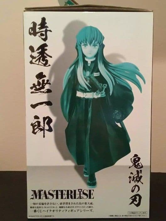 一番くじ 鬼滅の刃 時透無一郎 マスターライズ フィギュア　『開封美品』