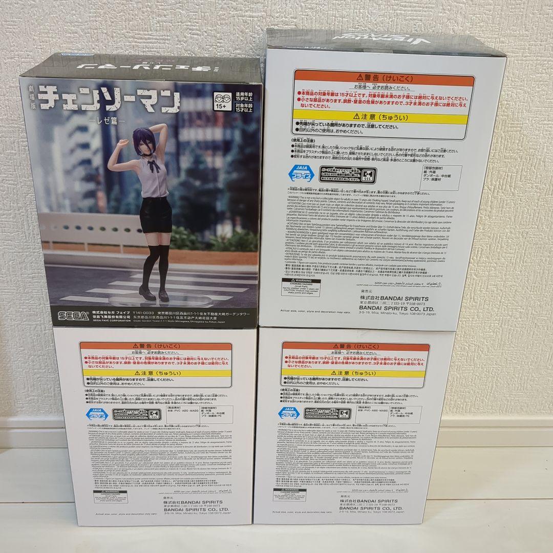 劇場版チェンソーマン 　レゼ篇　ボム レゼ　エンジェルデビル　フィギュア