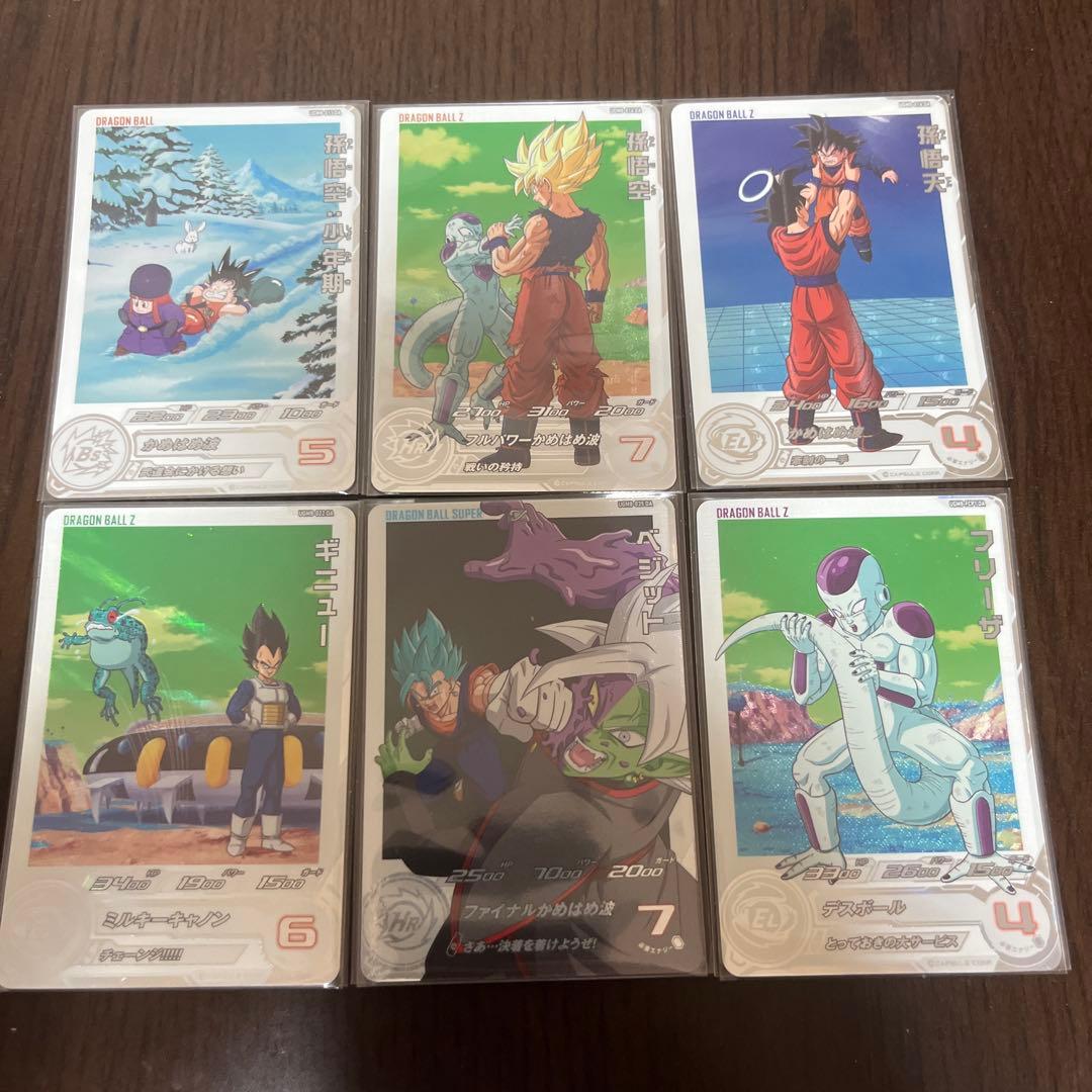 UGM8弾ドラマティックアート　まとめ売り