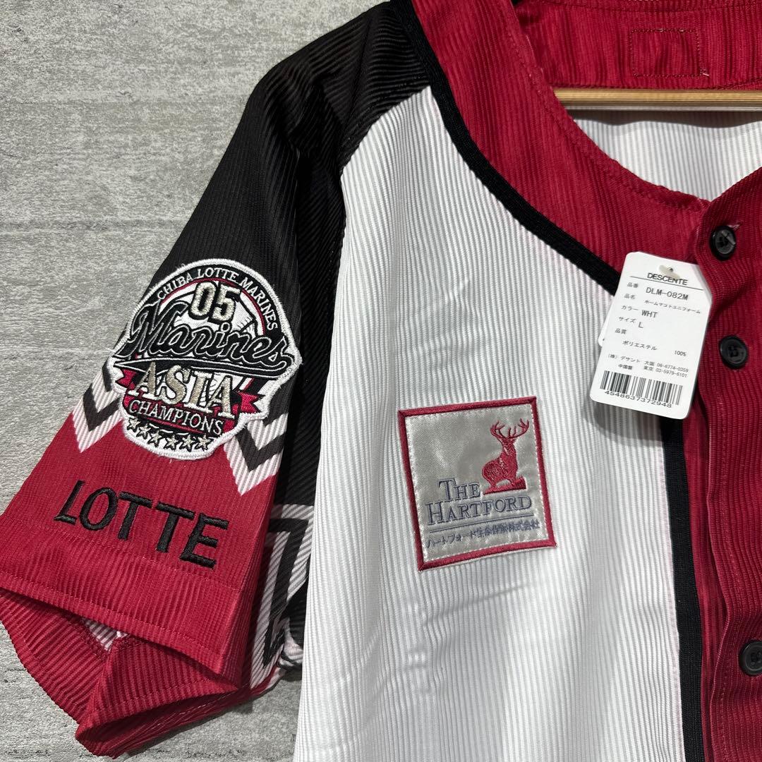 に*し様 【新品未使用】【デサント】千葉ロッテマリーンズ　誠ユニフォーム　L