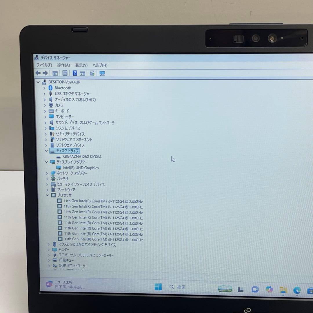 #794 富士通 LIFEBOOK U7311/F i3-1125G4 8GB