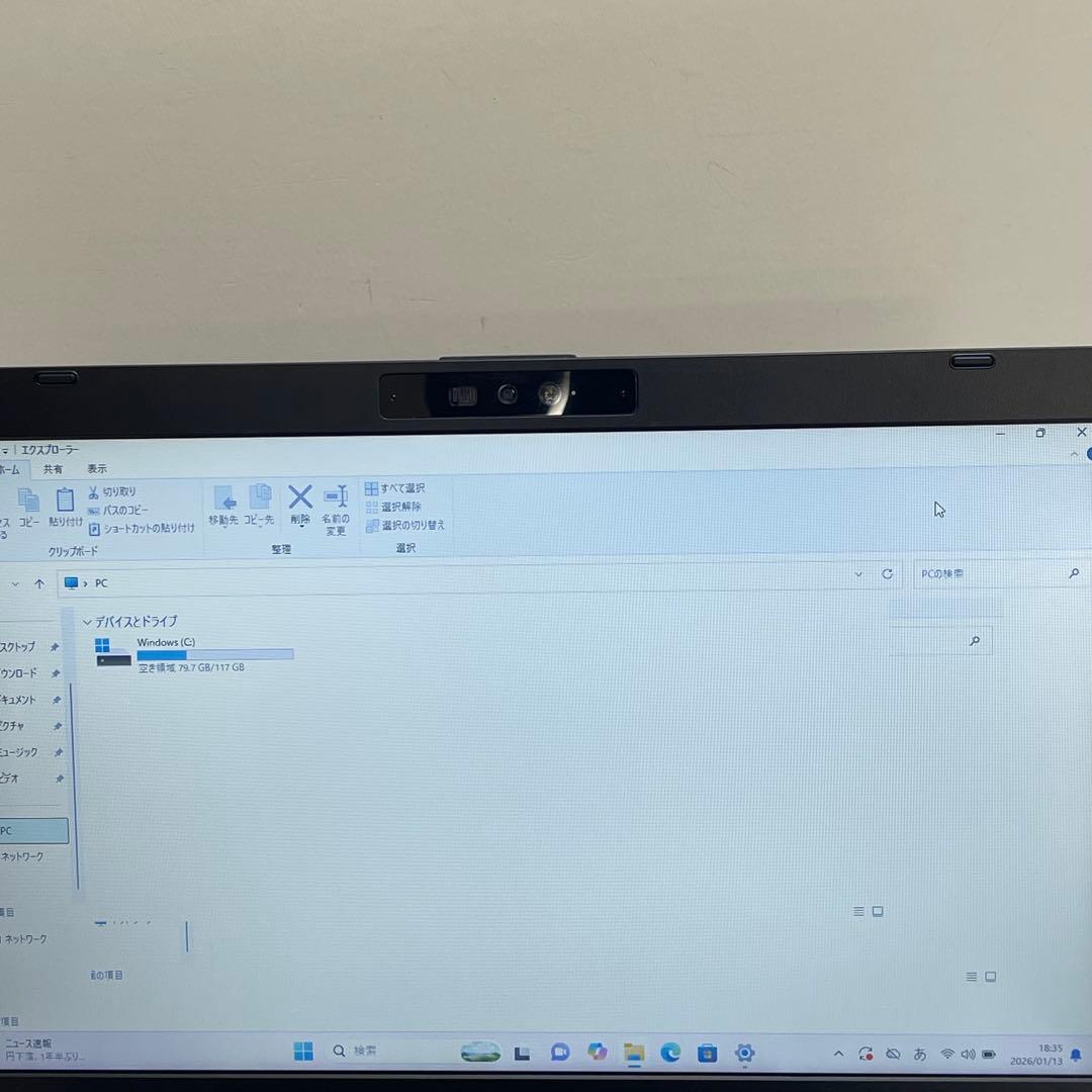 #794 富士通 LIFEBOOK U7311/F i3-1125G4 8GB