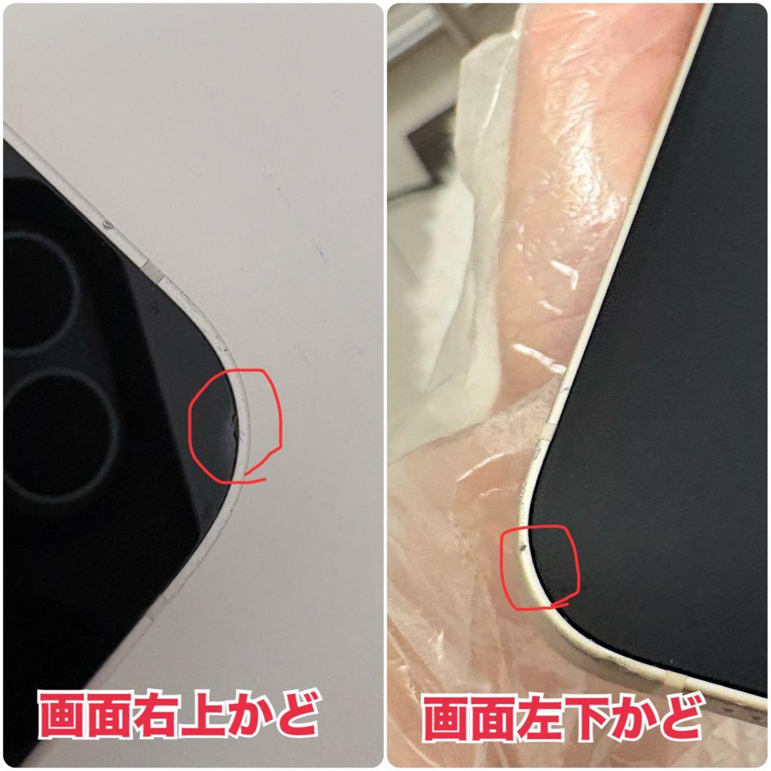 【現状良好】Apple iPhone13 128GB スターライト 本体