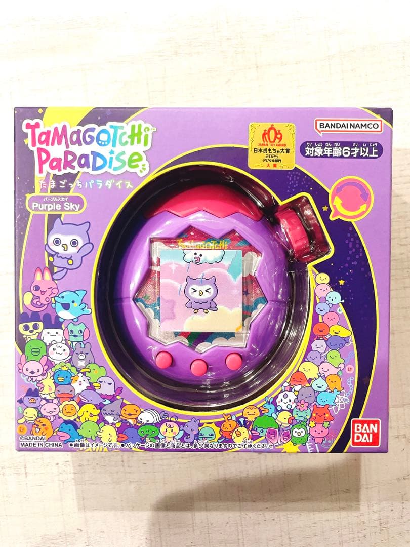 新品未開封　たまごっちパラダイス パープル　スカイ