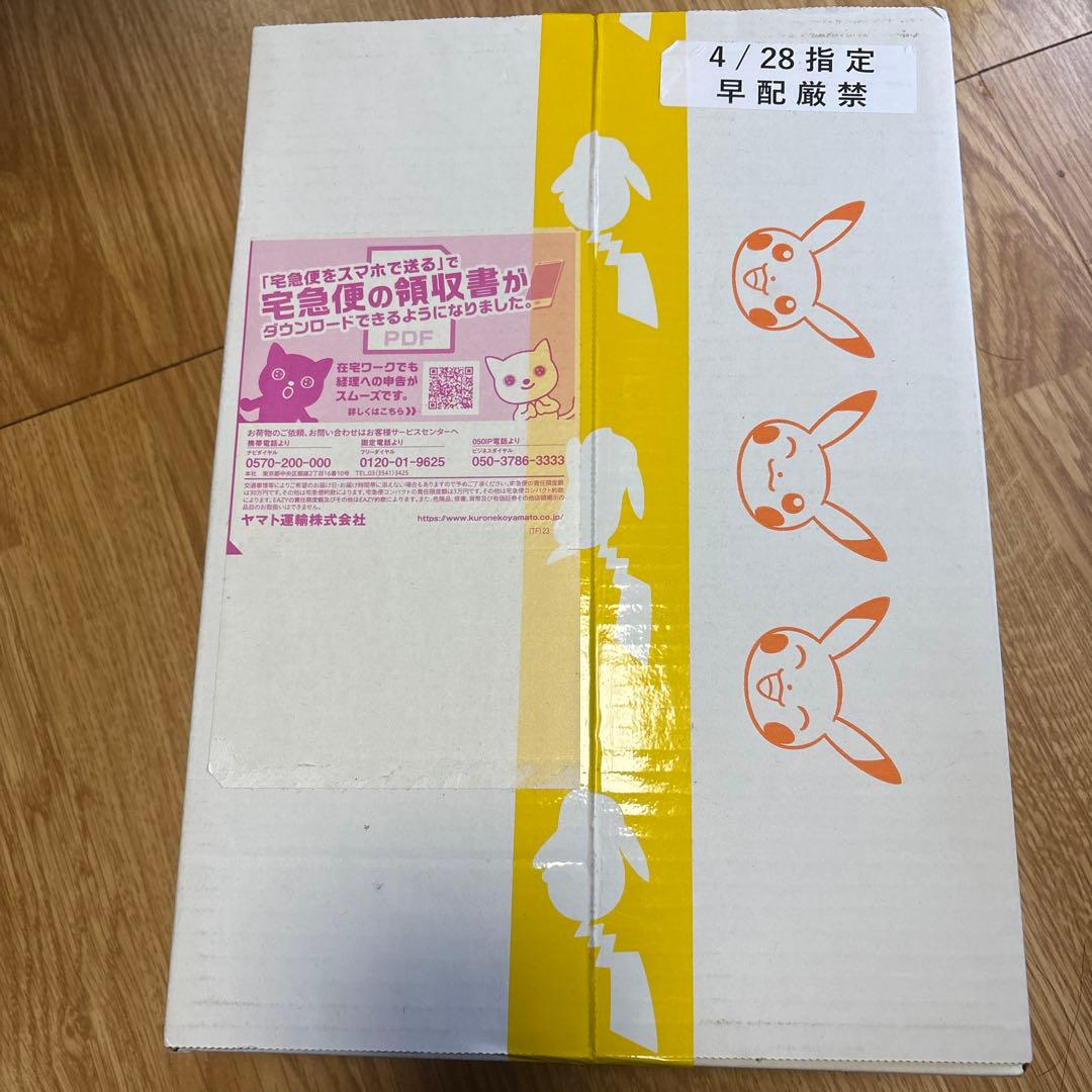 ナンジャモジムセット 新品　 未開封　シュリンク付き