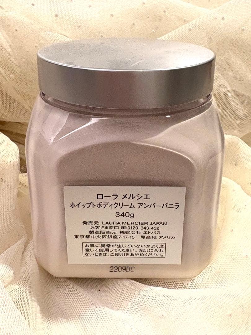 【美品】ローラメルシェ❣️AMBRE VANILLE ボディクリーム 340g
