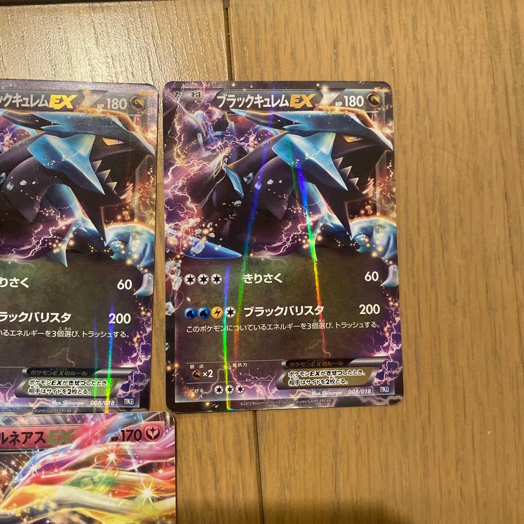 ポケモンカードBW・XY EX 37枚まとめ売り