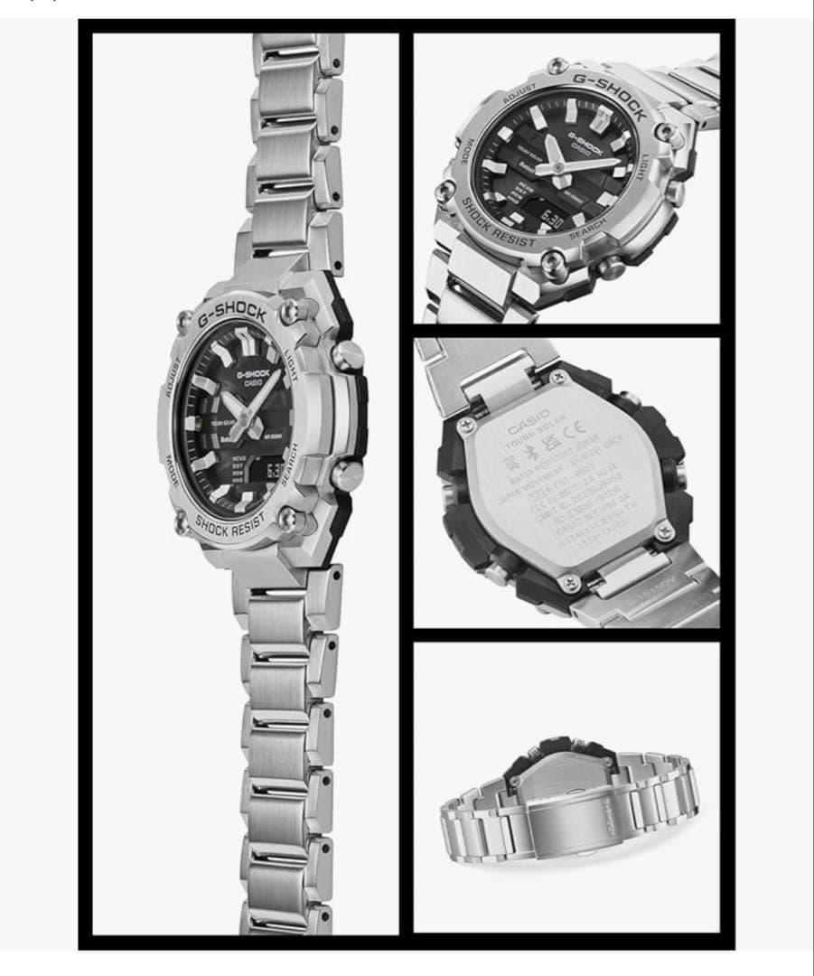 カシオ腕時計 ジーショック G-SHOCK GST-B600D-1AJF