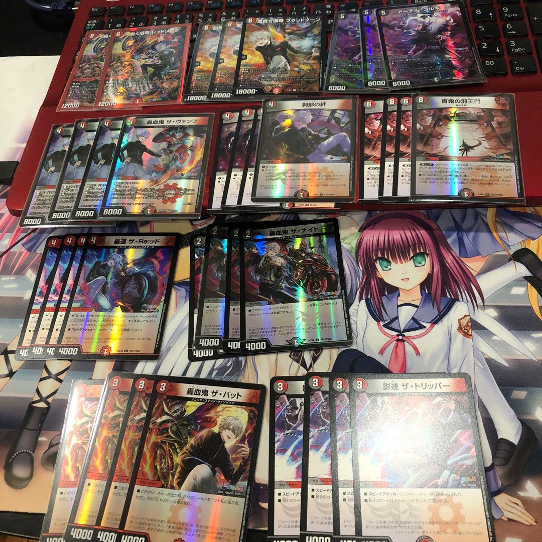 デュエマ　アーテル・ゴルギーニ　葛葉　ブラッドゾーン