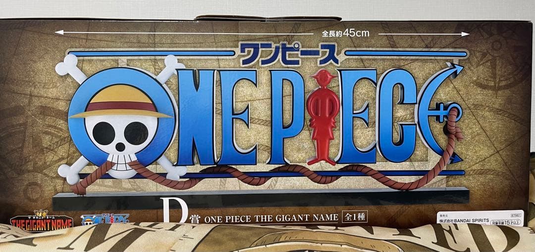 コミック・アニメ ONE PIECE THE GIGANT NAME D