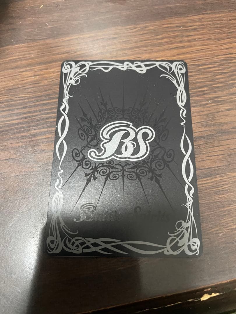 ジークヴルムノヴァ