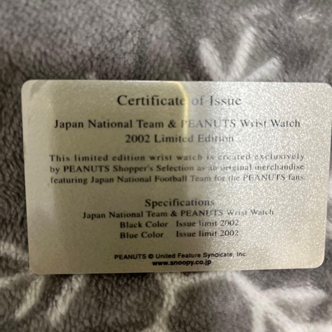 スヌーピー サッカー クロノグラフ腕時計 2002年限定　箱付 電池切れ