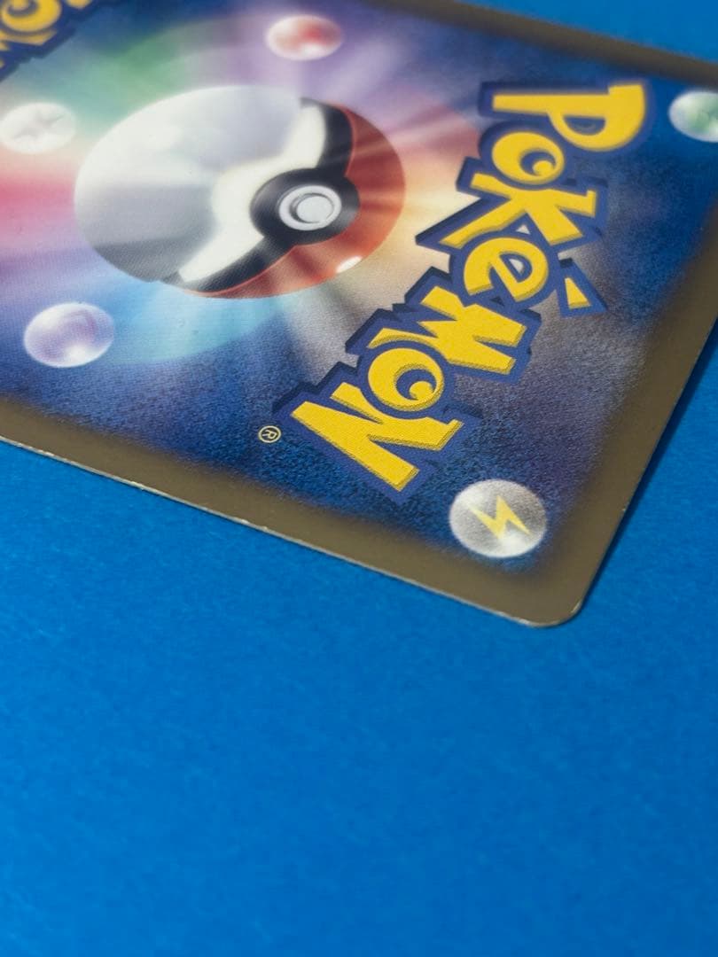 チルタリス UR BW6 コールドフレア 065/059