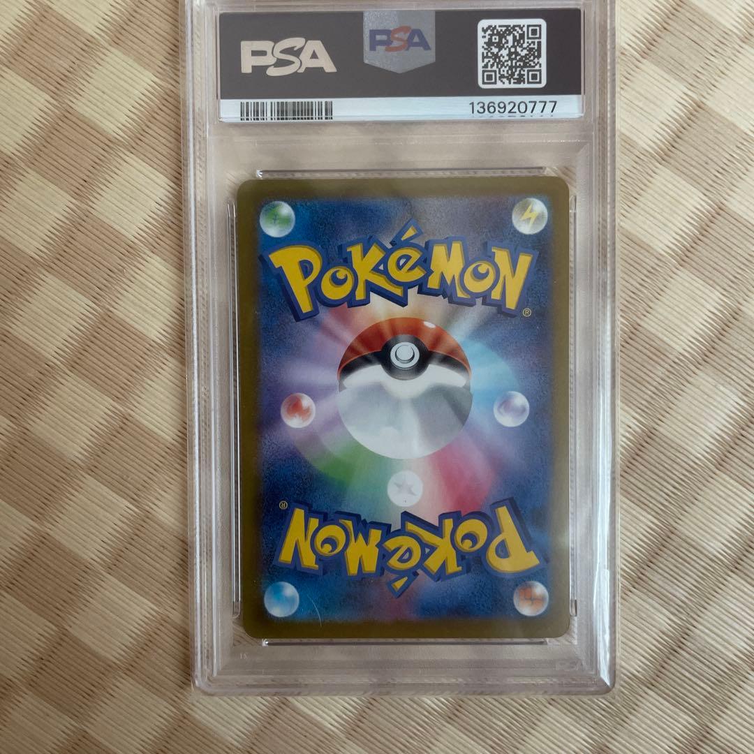 PSA10 マクドナルド ピカチュウ プロモ McDonald 下3桁777