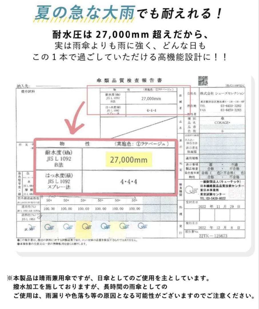 ⭐️COKAGE+ ACTIVE⭐️自動開閉 55cm 切り継ぎ パウダーブルー