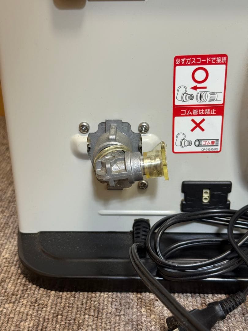 リンナイ ガスファンヒーター 木造11畳コンクリート15畳 SRC-360E-2