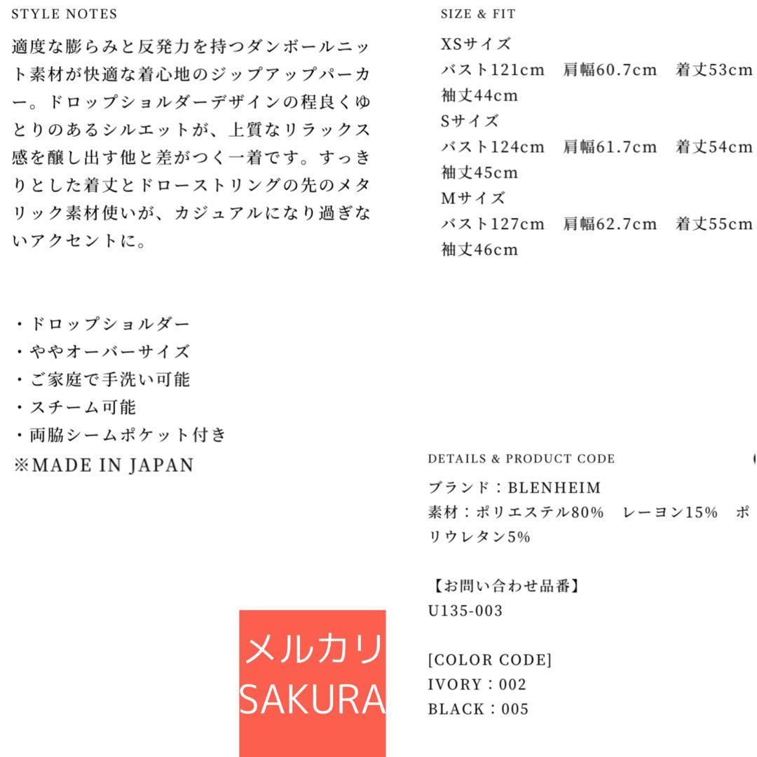 【美品】ダンボールニットジップアップパーカー　エムプルミエ　ブレンヘイム　mid