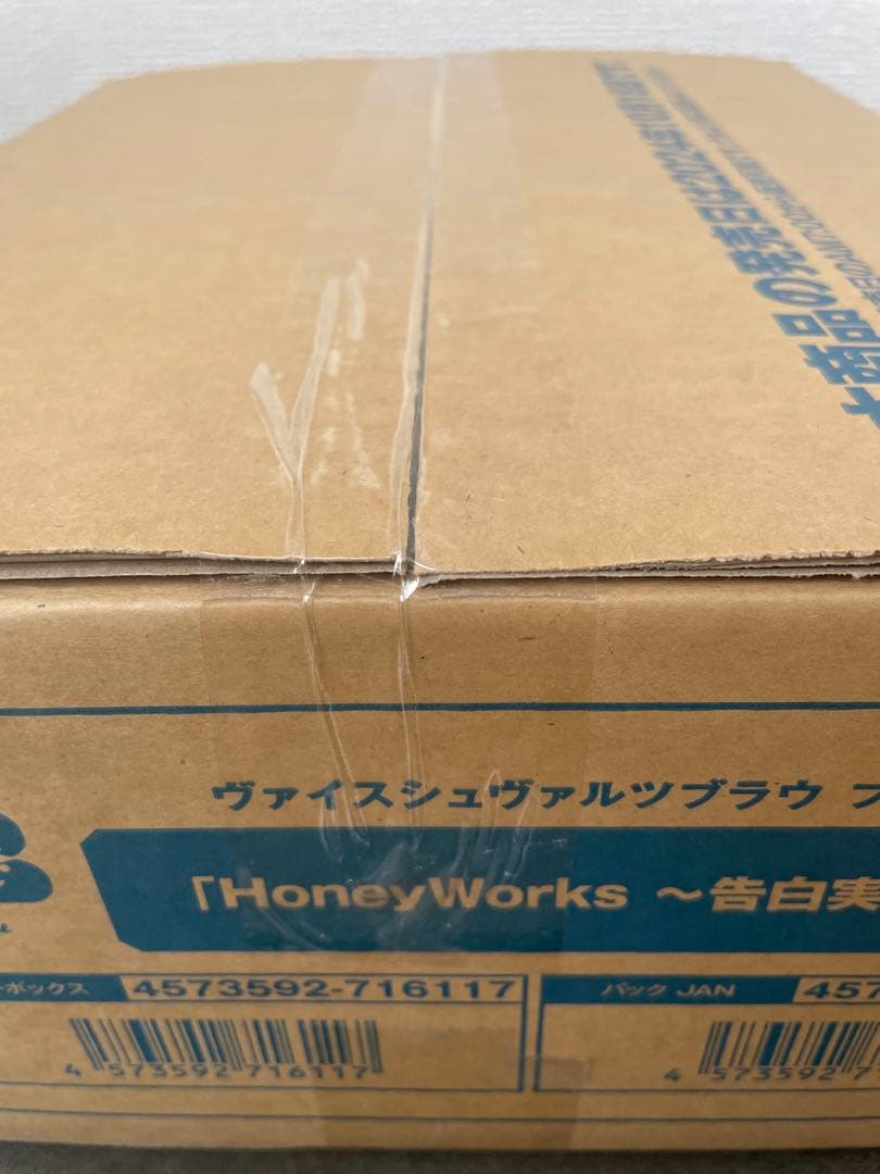 再販 ヴァイスシュヴァルツ HoneyWorks 告白実行委員会 カートン 2箱
