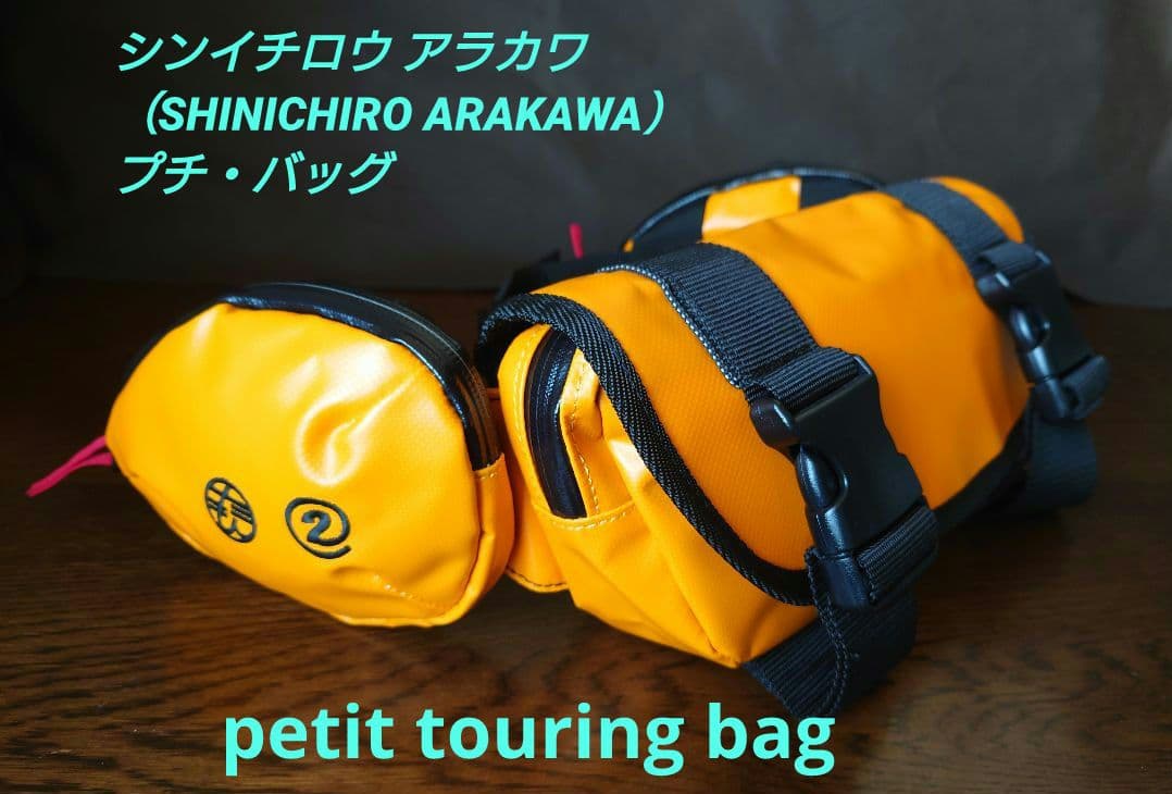 シンイチロウ アラカワ（SHINICHIRO ARAKAWA）プチ・バッグ