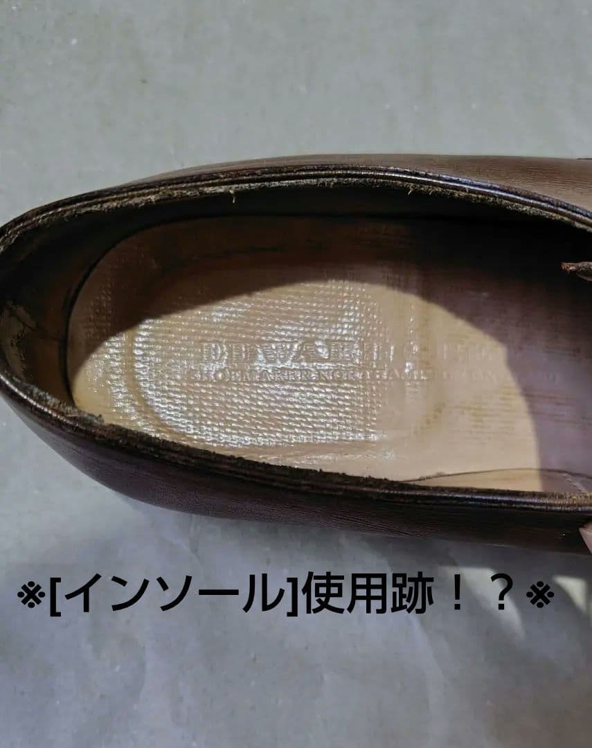 「Dover」相似品 UK8E ※発送までお時間頂戴します※