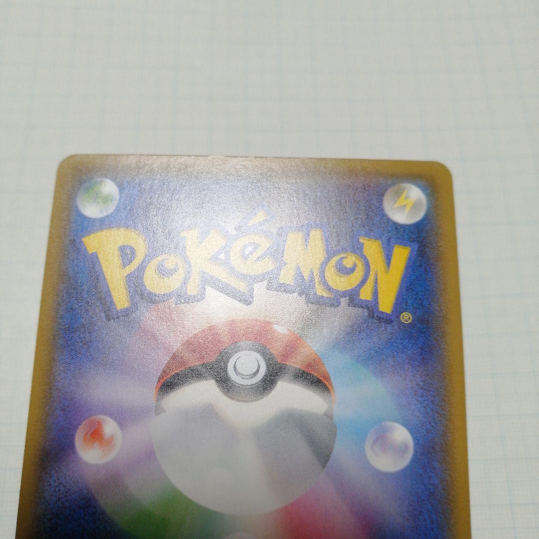 ポケモンカード　ジガルデex　sr仕様　＋おまけ　ジガルデgx　ssr