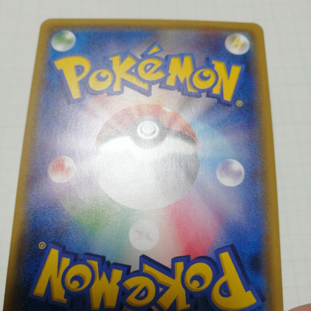 ポケモンカード　ジガルデex　sr仕様　＋おまけ　ジガルデgx　ssr