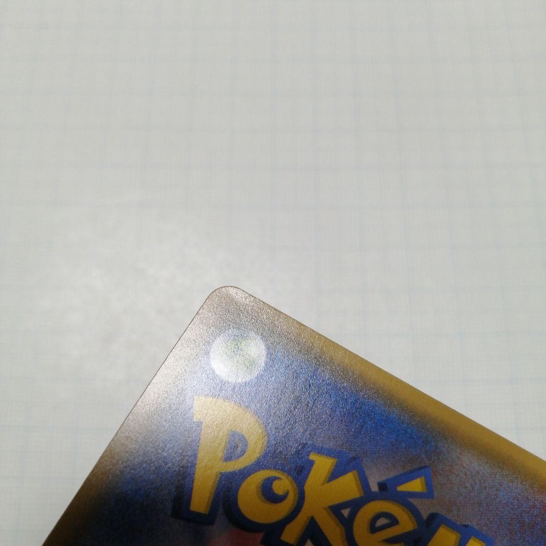 ポケモンカード　ジガルデex　sr仕様　＋おまけ　ジガルデgx　ssr