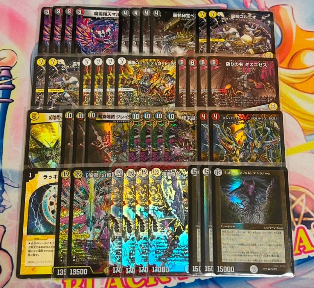 暴発ゼニス 青単サイバー デッキ　スリーブ付き