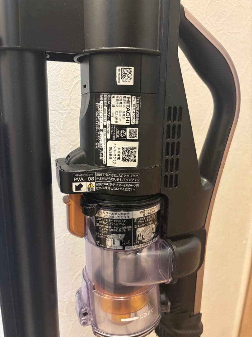 日立 コードレスクリーナー 掃除機　PV-BHL4000J スタンド　BT優
