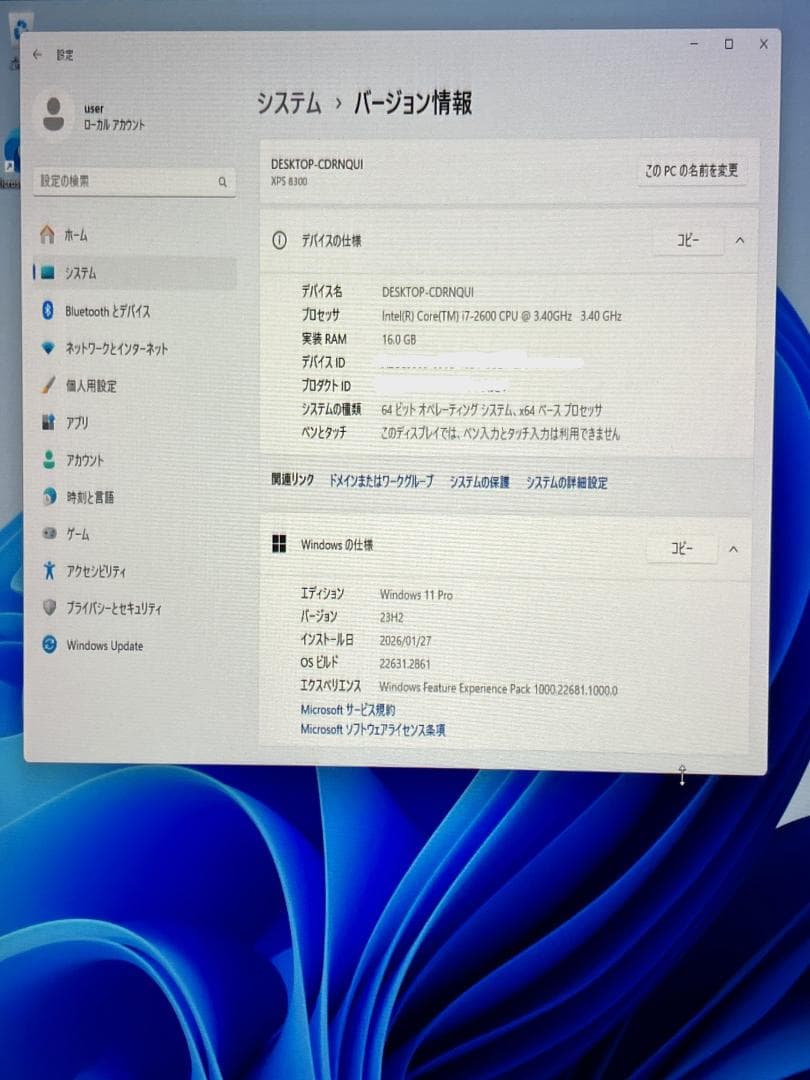 Windowsデスクトップ DELL XPS8300 Core i7 SSD128GB Win11Pro