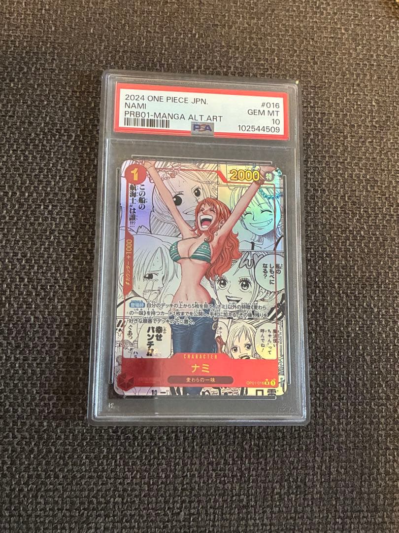 ワンピースカード ナミ コミパラ PSA10