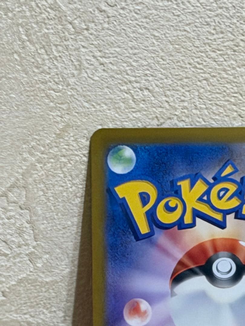 ポケモンカードゲーム　ニンフィアex sar