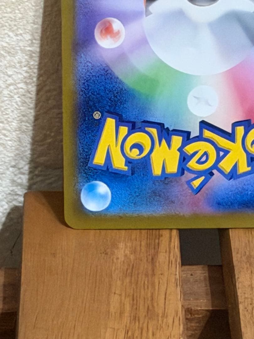 ポケモンカードゲーム　ニンフィアex sar