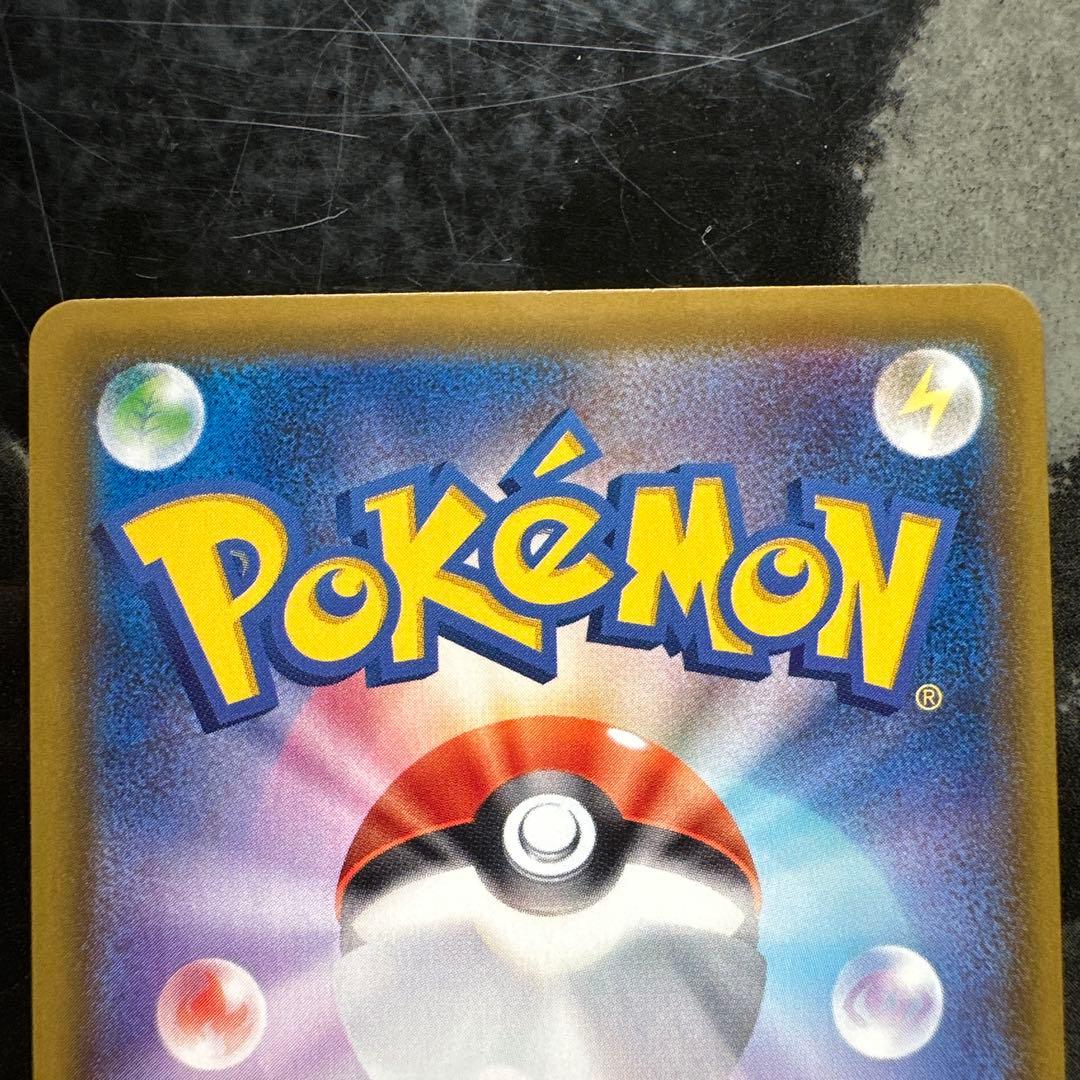 リ*ト様 エーフィV SR S6a イーブイヒーローズ 081/069