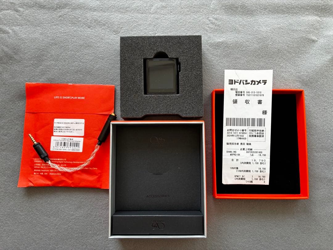 SHANLING M0 Pro HiResポータブル音楽プレーヤー