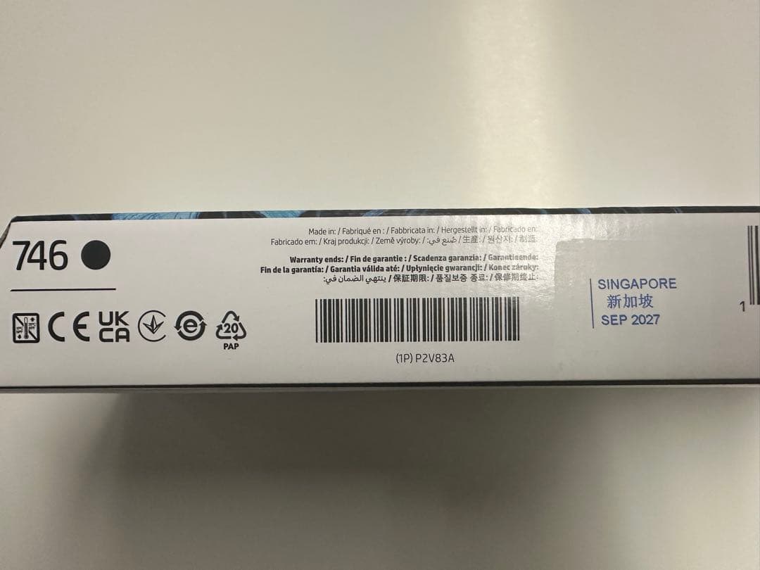 HP DesignJet 746インクカートリッジ5個セット
