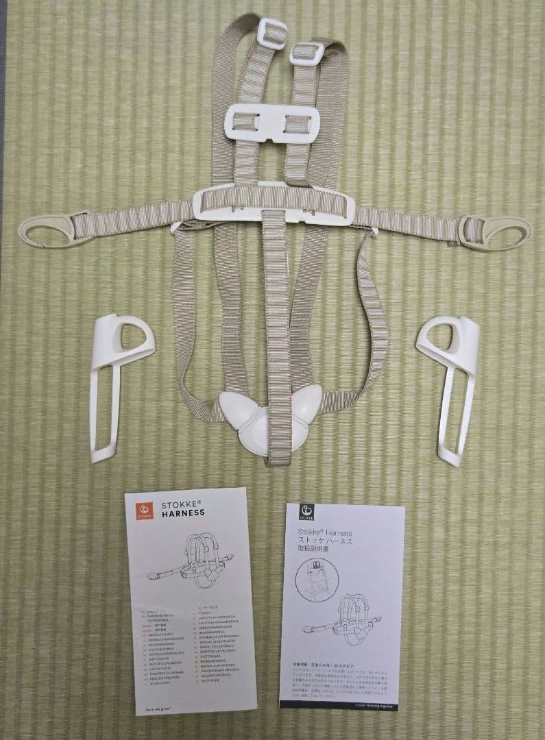 【STOKKE】トレイ・ベビーセット・オーガナイザなど５点セット