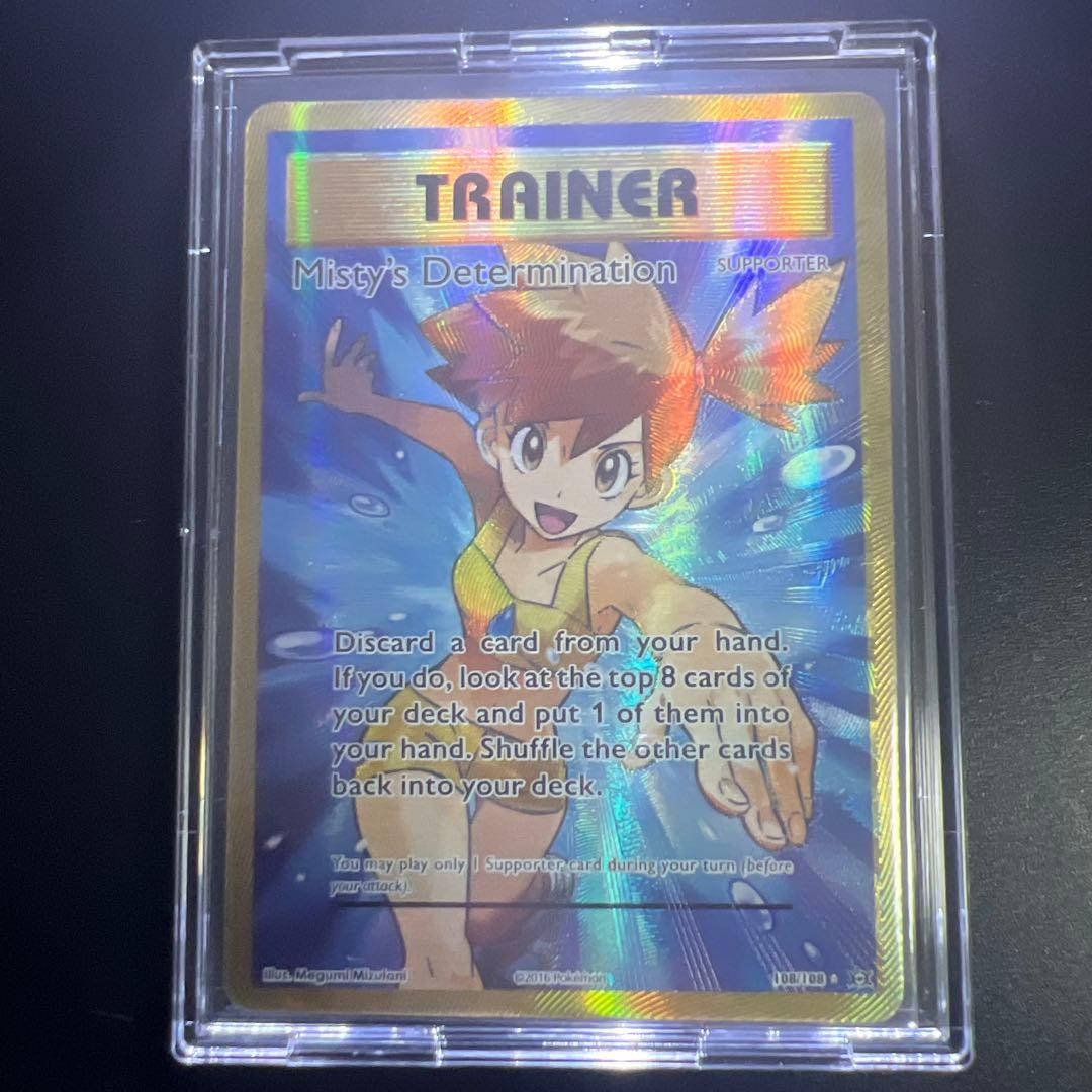 カスミのやる気 SR 海外版